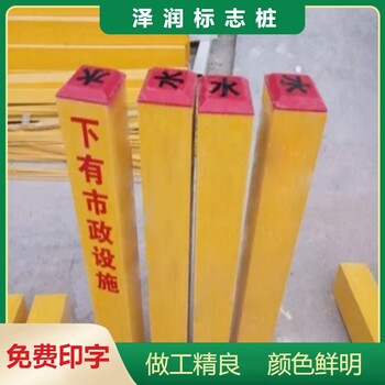 锦州反光地埋标志桩玻璃钢石油标志桩方形路面标志牌