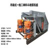 廣西桂林單料斗噴漿機組廠家自動上料噴漿機組操作