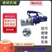 重庆江津便携电动钢筋剪供应手持式弯曲机商家