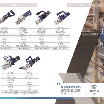 福建三明便携电动弯曲机供应 手持切断机厂家电话