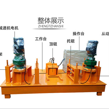 重庆石柱全自动冷弯机厂家数控冷弯机厂家