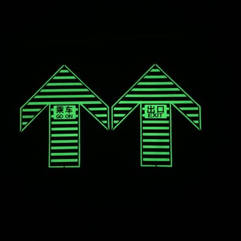 蘇州地鐵屏蔽門(mén)夜光疏散箭頭不銹鋼自發(fā)光導向標志
