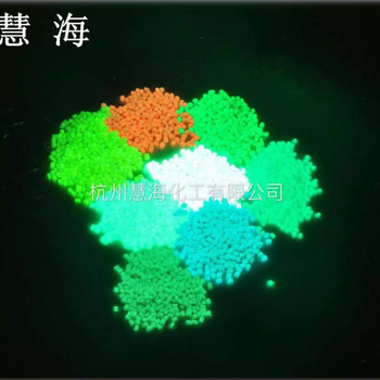 黃綠色夜光透明塑料注塑新料