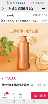 許昌共有幾家安利專賣店，許昌安利專賣店詳細地址在哪？