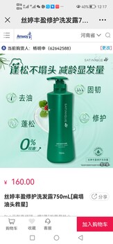 周口安利專賣店在哪？周口共有幾家安利專賣店？