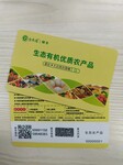 生鲜海鲜大米粮油食品礼盒新营销礼品卡券