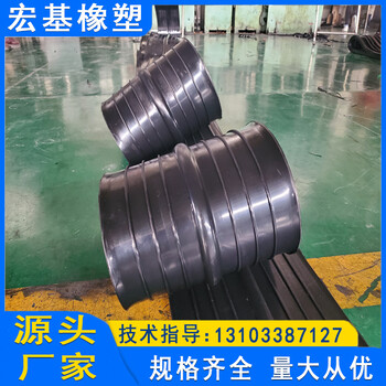 宏基中埋式橡膠止水帶300*6mm建筑工程密封止水材料