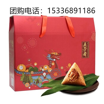 供應(yīng)全國(guó)五芳齋禮盒，端午節(jié)企業(yè)團(tuán)購(gòu)禮盒推薦