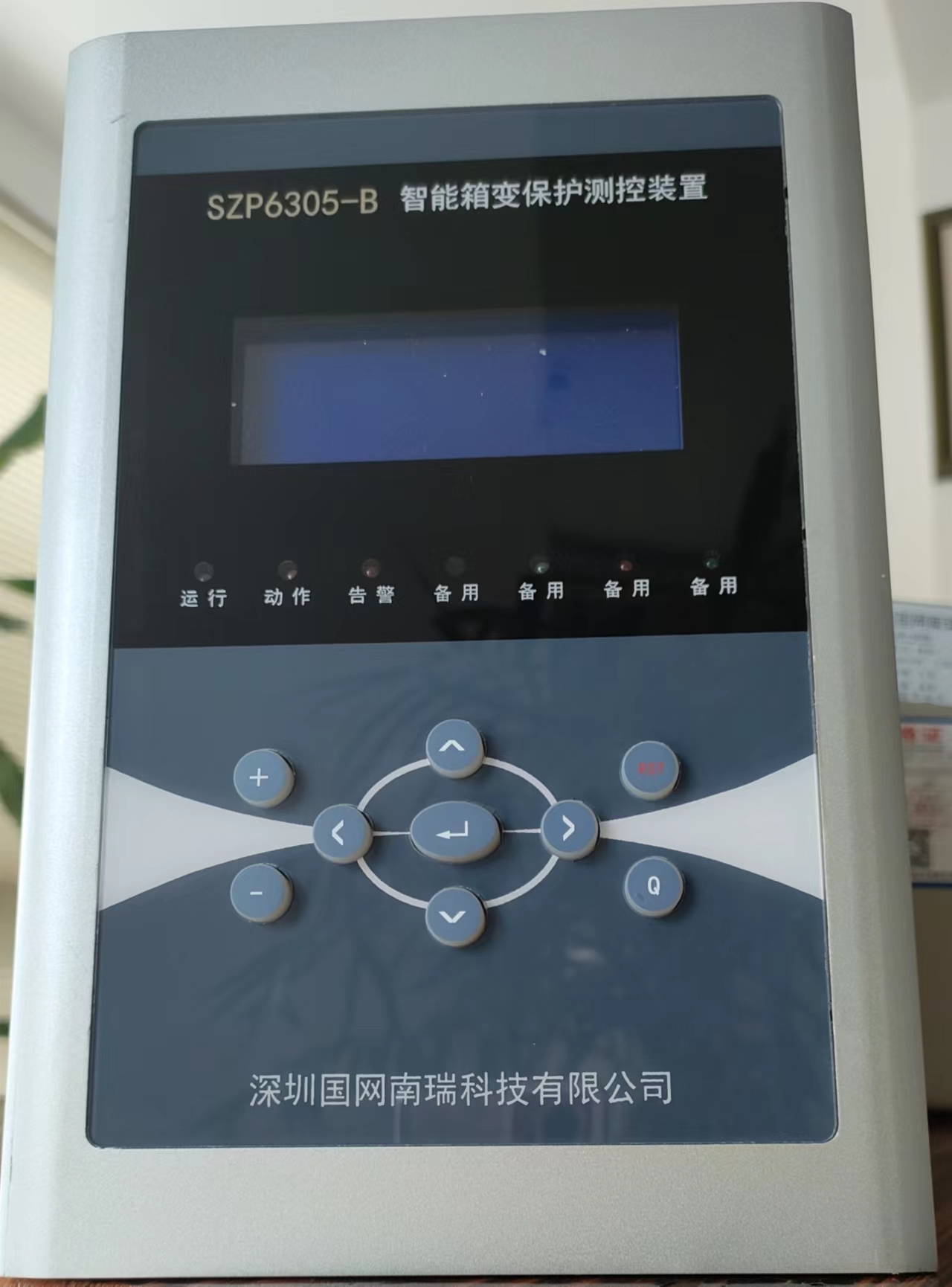 南瑞综保SAI-6305-B光伏智能箱变保护测控装置