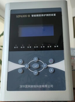 南瑞綜保SAI-6305-B光伏智能箱變保護(hù)測(cè)控裝置