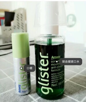 盤錦市安利蛋白粉專賣地址？盤錦市安利店鋪負責人電話多少？