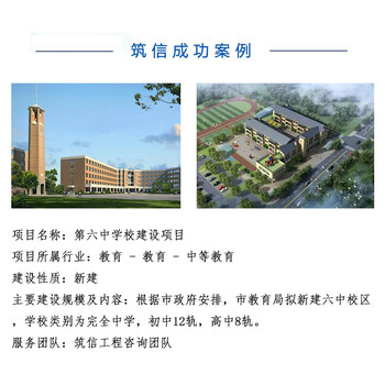 生豬養(yǎng)殖項(xiàng)目可研報(bào)告、便攜彩超可行性報(bào)告（沈陽附近）
