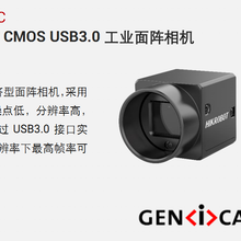 海康威视工业相机MV-CE120-10UMUC龙威信达