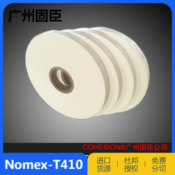 全国杜邦Nomex410绝缘纸芳纶纸-的电气绝缘解决方案