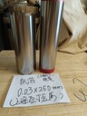 和平環(huán)保伊文箔材