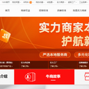 合肥實力商家開店-合肥實力商家-合肥實力商家開店