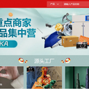 合肥阿里巴巴公司-合肥阿里巴巴-合肥阿里巴巴開(kāi)店