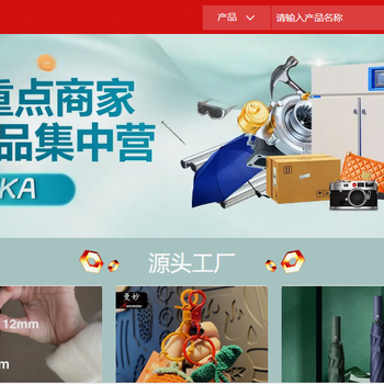 阜陽阿里巴巴開店找誰-阜陽阿里巴巴注冊找誰-阜陽阿里巴巴找誰