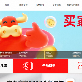 固鎮(zhèn)阿里巴巴開店-固鎮(zhèn)阿里巴巴注冊(cè)-固鎮(zhèn)阿里巴巴開通