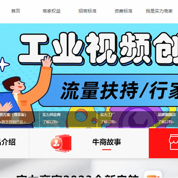 蚌埠阿里巴巴實(shí)力商家-蚌埠阿里實(shí)力商家-蚌埠阿里實(shí)商-蚌埠阿里