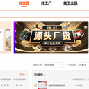 淮北阿里巴巴店鋪運(yùn)營(yíng)-淮北阿里巴巴店鋪裝修-淮北阿里巴巴托管