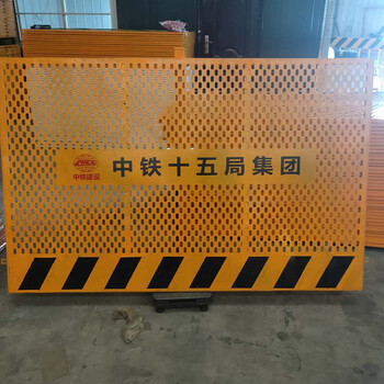 工地施工沖孔基坑護(hù)欄網(wǎng)廠家標(biāo)準(zhǔn)化基坑護(hù)欄生產(chǎn)廠家