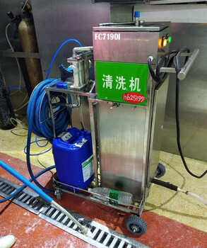 提供食品車間清洗機(jī)械FC7190I泡沫清洗機(jī)喜仁多功能清洗機(jī)