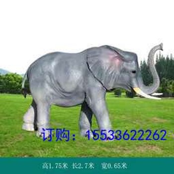 玻璃鋼大象雕塑園林景觀售樓部花園廣場落地動(dòng)物擺件
