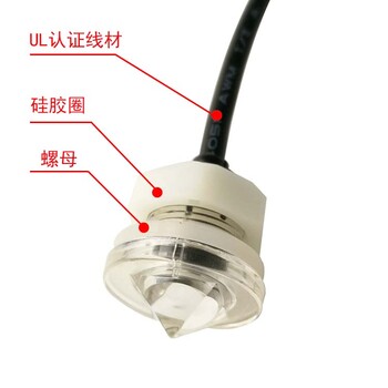 小體積光電液位傳感器液位開關(guān)FS-IR12系列