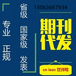 省級(jí)體育?？赌暇w育學(xué)院學(xué)報(bào)》征稿論文發(fā)表版面費(fèi)