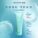 石家莊行唐有賣安利產(chǎn)品有安利專賣店地址送貨電話