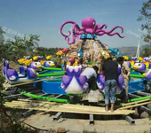 戏水欢乐无极限海洋贝贝夏季游乐场游乐设备公园设施