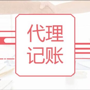 蘇州公司變更怎么辦理