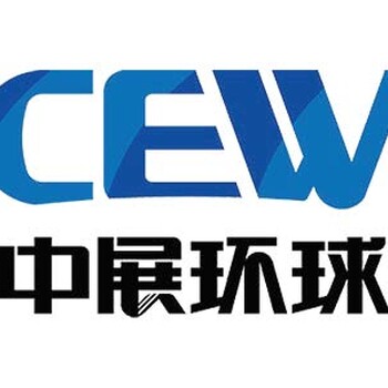 2024年德國(guó)科隆五金展覽會(huì)EISENWARENMESSEFair