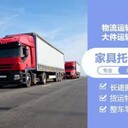廣東到達州整車，零擔物流運輸