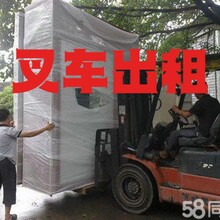 郑州全市提供搬运工装卸工小时工货物装卸叉车地牛出租