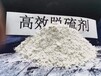 郑州干法脱硫剂高活性氢氧化钙服务