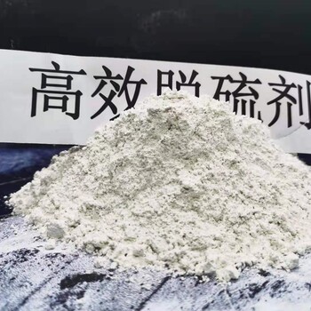 新乡郑州高活性消石灰用于焦化厂