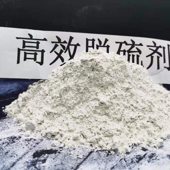 常德豫北钙业圆柱形脱硫剂总代