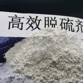 新乡朔州高活性氧化锌脱硫剂用于热电厂