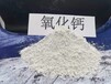 郑州脱硫剂现货石灰石粉安全可靠