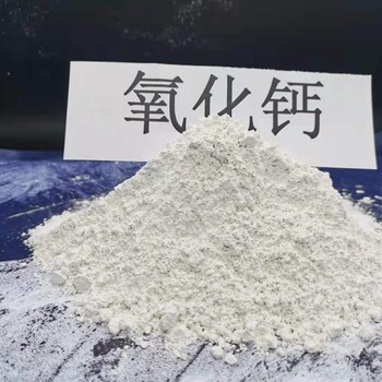 台湾共城钙业四叶草氢氧化钙总代