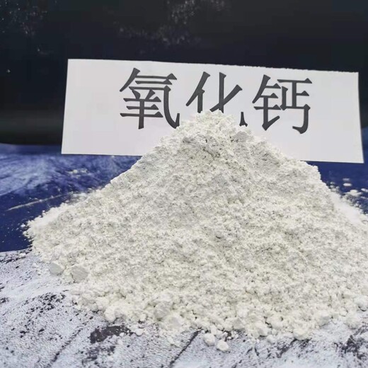 郑州脱硫剂现货高比表氢氧化钙服务至上