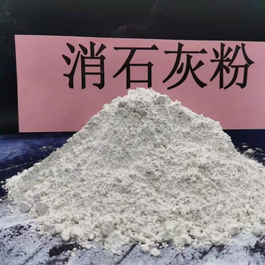 郑州干法脱硫剂高活性氢氧化钙放心省心
