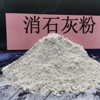 黄山脱硫剂厂家消石灰质量可靠生产厂家