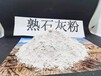 郑州脱硫剂现货氢氧化钙样式优雅