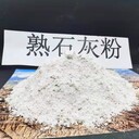 安慶氫氧化鈣報價