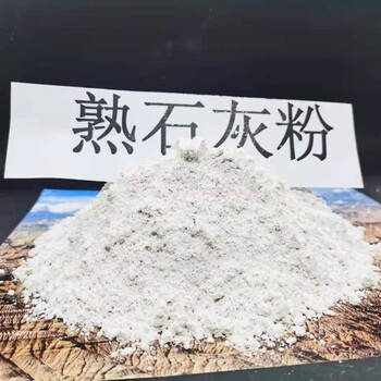 邵阳豫北钙业水产养殖颗粒氧化钙质量可靠