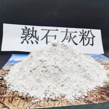 益阳强盛环保颗粒氢氧化钙瑰丽多彩