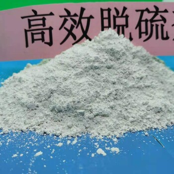 新乡铜川高活性氧化铁脱硫剂用于焦化厂
